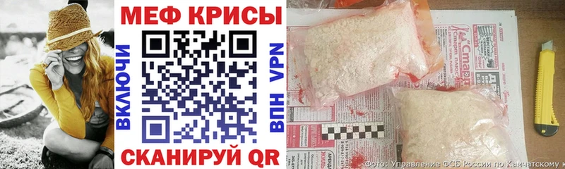 Что такое Ялта АМФЕТАМИН  ГАШ  МАРИХУАНА 