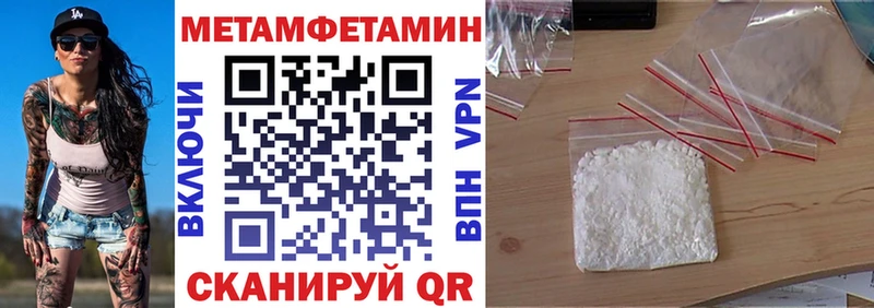 АМФЕТАМИН 98%  Ялта 