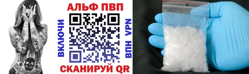 МЕГА вход  закладка  Ялта  Альфа ПВП VHQ 