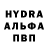 Амфетамин 97% Huns Roust