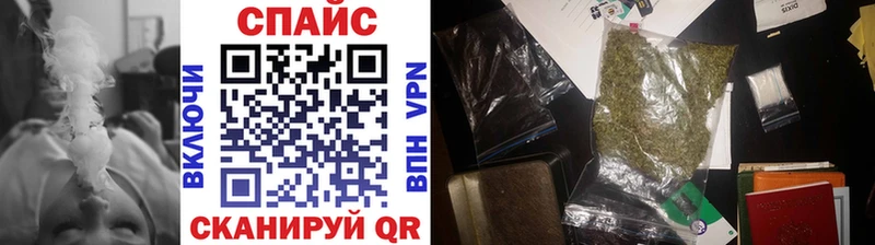 БУТИРАТ бутик где можно купить наркотик Ялта