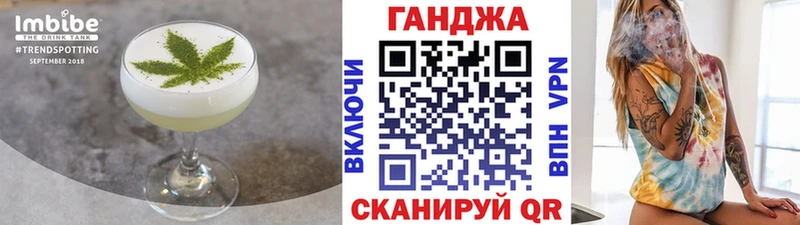 Cannafood конопля Ялта
