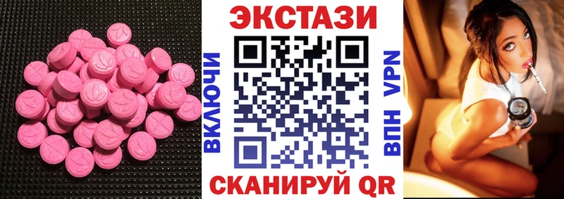 Экстази mix  shop клад  Ялта 