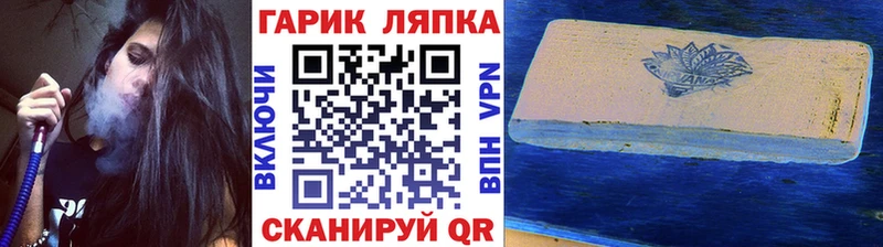 наркотики blacksprut вход Гашиш ice o lator Ялта