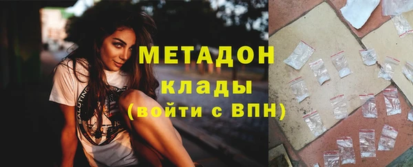 тгк Абаза