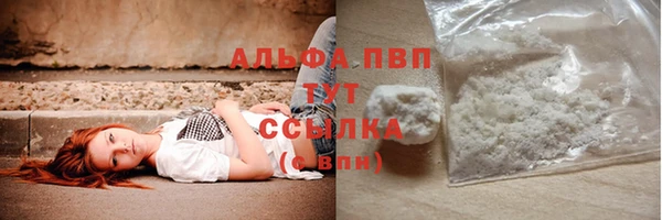 альфа пвп Лабытнанги