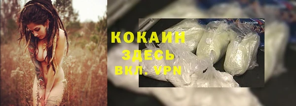 кокаин колумбия Абинск