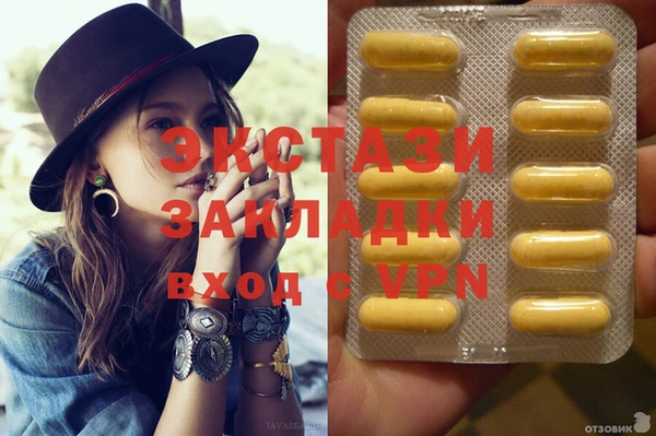 тгк Абаза