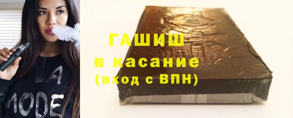 тгк Абаза