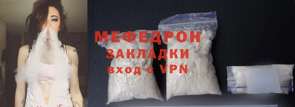мефедрон мука Абдулино