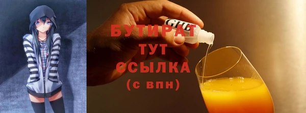 мефедрон мука Абдулино