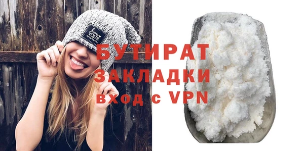 тгк Абаза