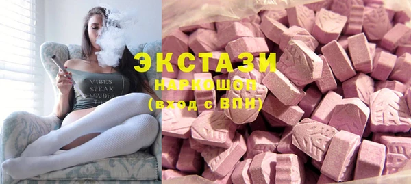 молекула духа Алексеевка