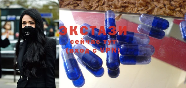 молекула духа Алексеевка
