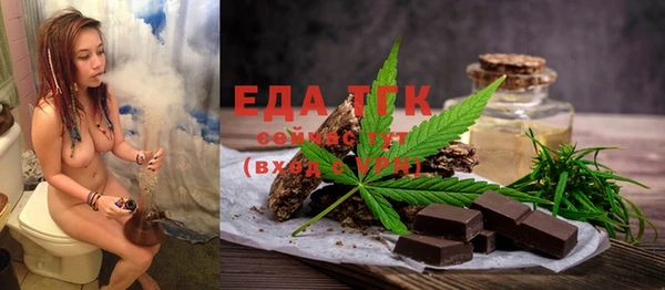 молекула духа Алексеевка