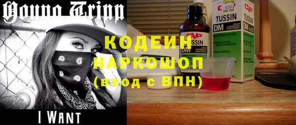 мефедрон мука Абдулино