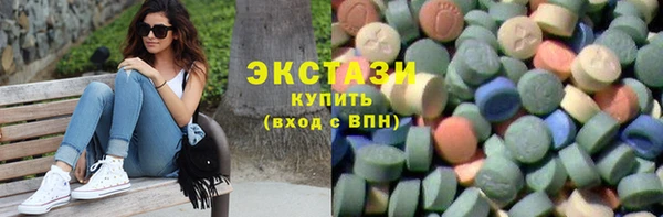 мефедрон мука Абдулино