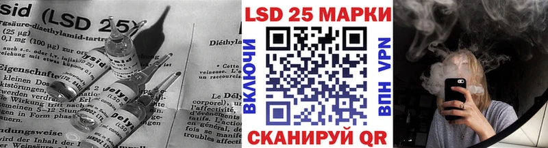 ЛСД экстази кислота Ялта