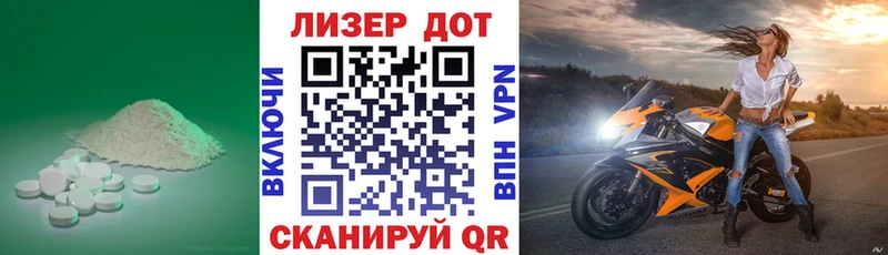 omg   Ялта  Лсд 25 экстази кислота 