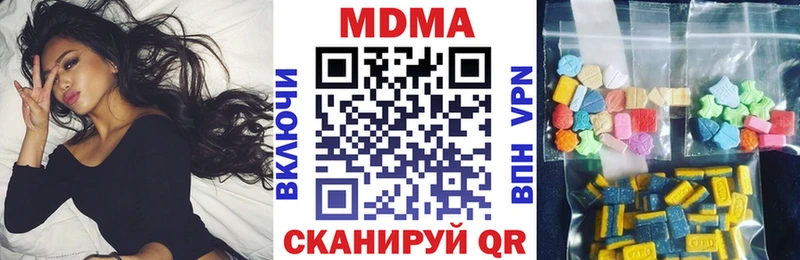 МДМА VHQ  Ялта 