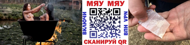 shop клад  Ялта  Меф кристаллы 