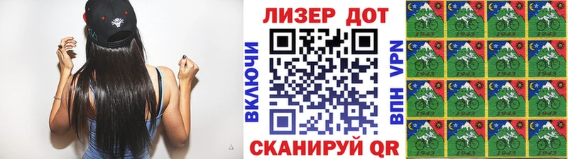 Марки N-bome 1500мкг  Ялта 