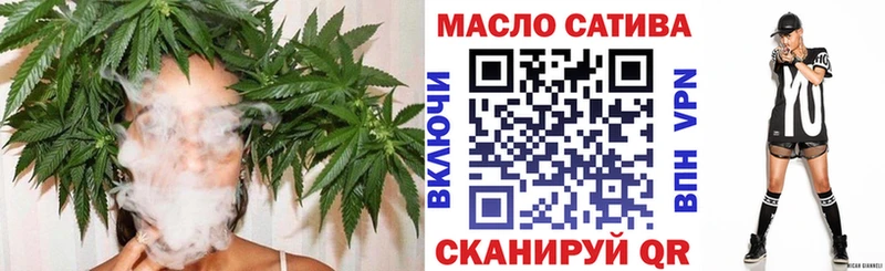 ТГК вейп  Ялта 